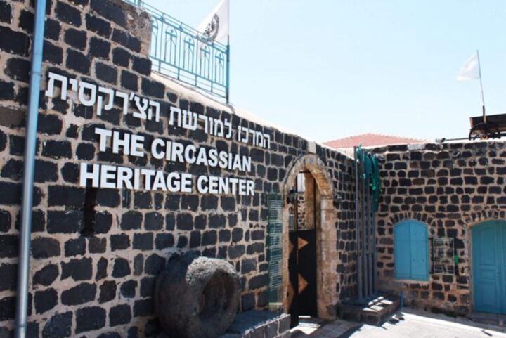 Kfar Kama kulturcenter i Israel