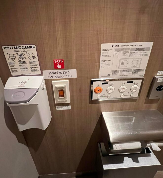 Toiletkultur i Japan